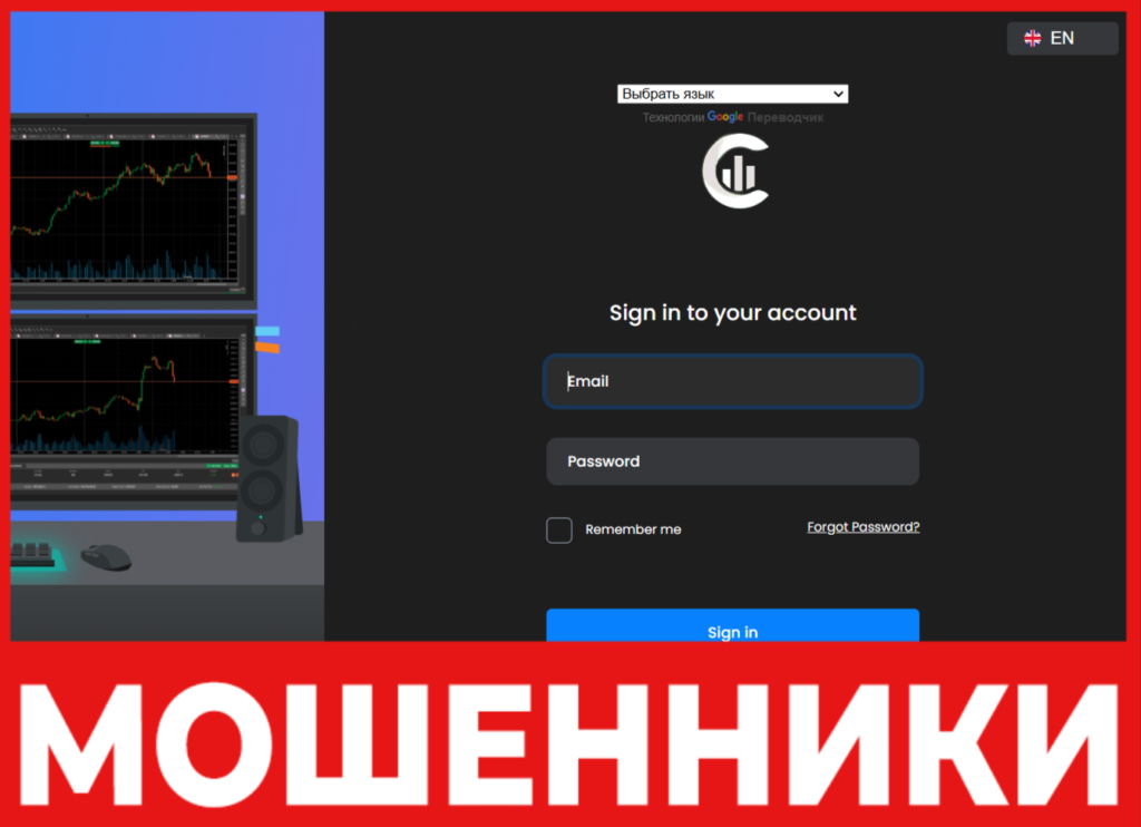 Bestcryptoners лицевая сторона скрин