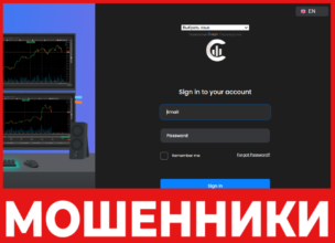 Bestcryptoners лицевая сторона скрин