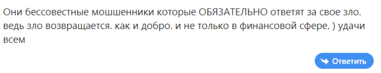 Binarycent 1 скрин