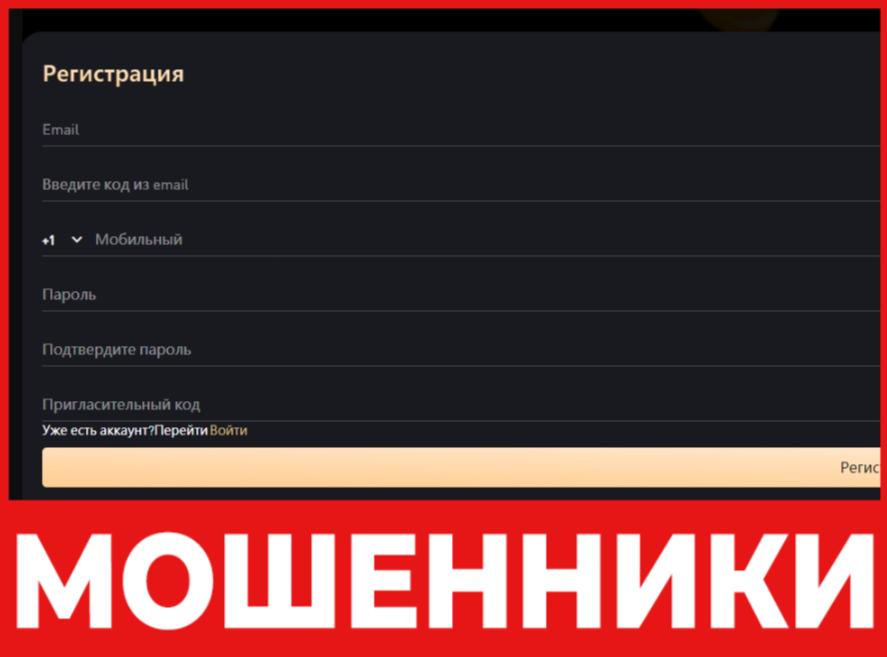 Birch Trade лицевая сторона скрин