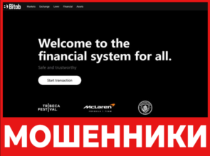 Bitob лицевая сторона скрин