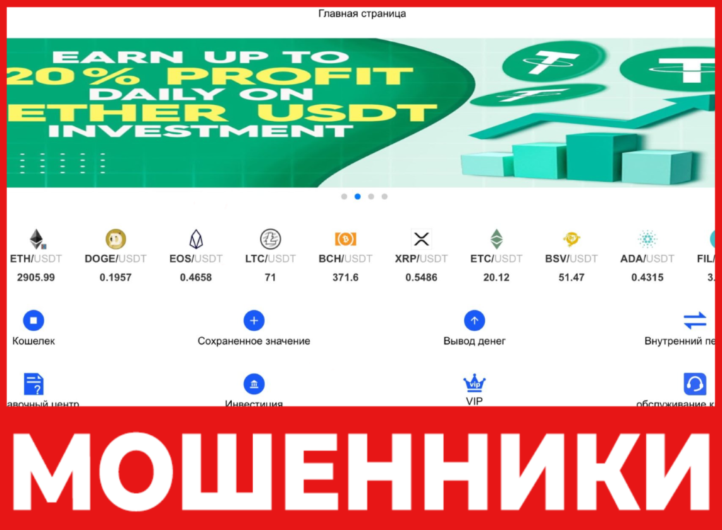 Bjhmh лицевая сторона скрин