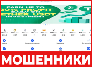 Bjhmh лицевая сторона скрин