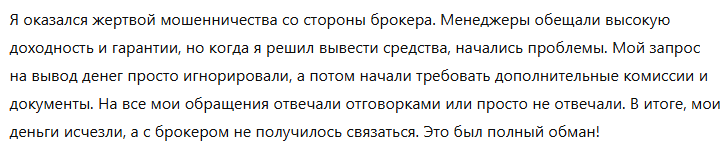 Black Bull Markets 1 скрин