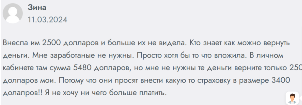 BlancInvest 1 скрин