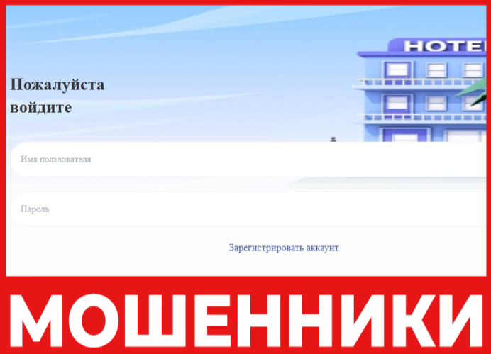 Booking000 лицевая сторона скрин