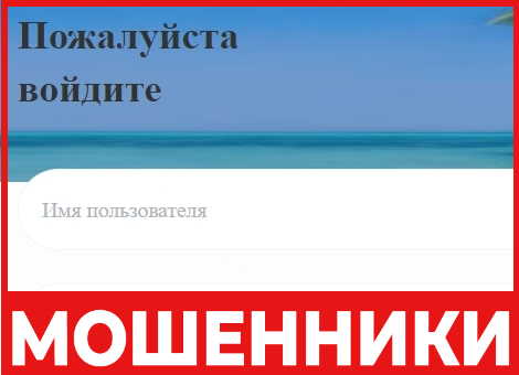 Bookinghotel00 лицевая сторона скрин