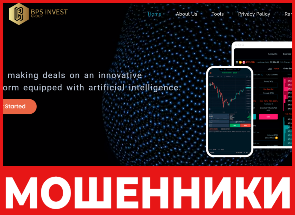 BPS Invest Group лицевая сторона скрин