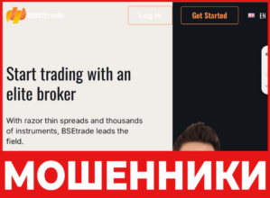 BSEtrade лицевая сторона скрин
