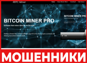 BTC Miner лицевая сторона скрин
