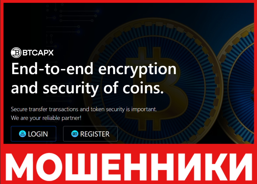 BTCapx лицевая сторона скрин