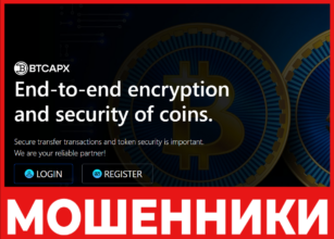 BTCapx лицевая сторона скрин