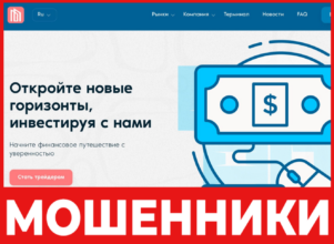 Buoxter лицевая сторона скрин