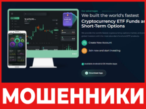 BvB Crypto Exchange лицевая сторона скрин