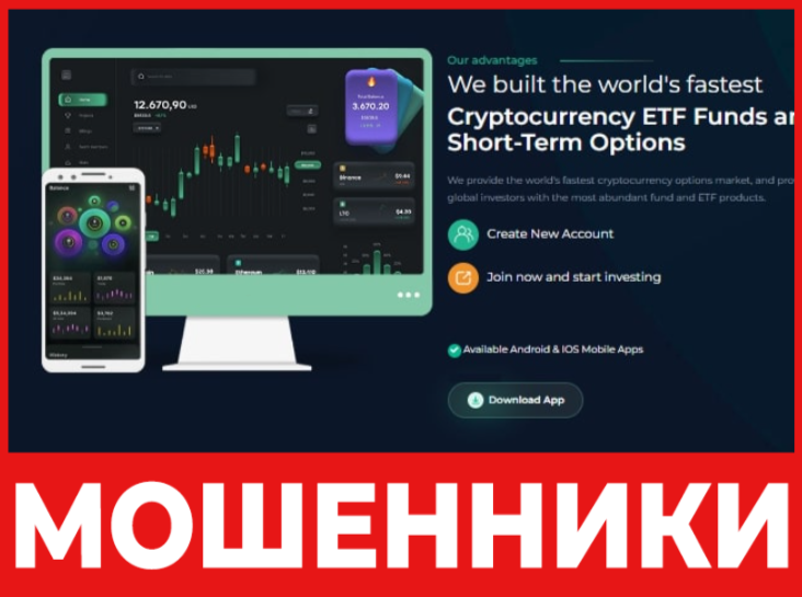 BvB Crypto Exchange лицевая сторона скрин