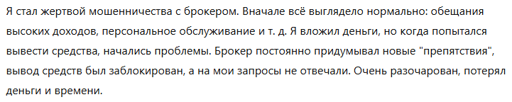 Bydltd 1 скрин