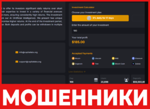 Capitallabs LTD лицевая сторона скрин
