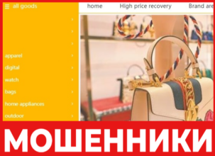 Castcas лицевая сторона скрин