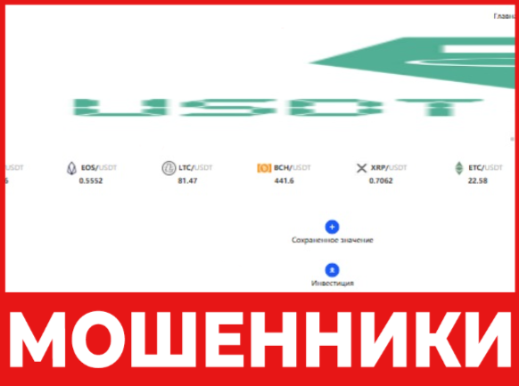 CCNRS лицевая сторона скрин