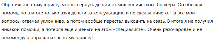 Charge Funds 1 скрин