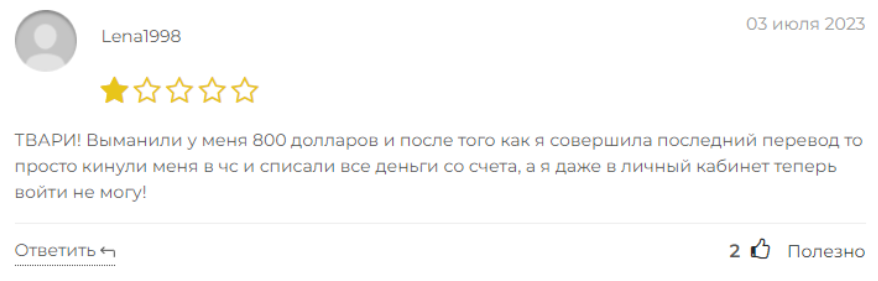 CIM Found 1 скрин