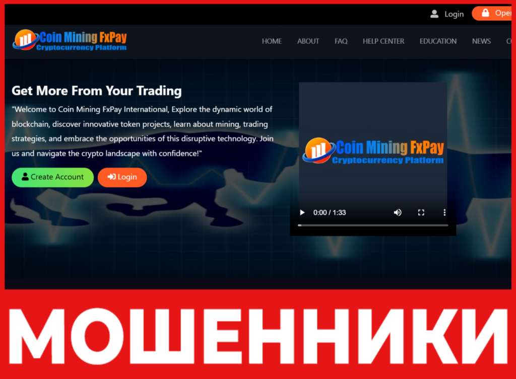 Coin Mining Fxpay лицевая сторона скрин
