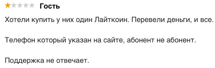 CoinsCartel 1 скрин