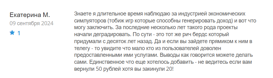 ComboMiner_1 скрин