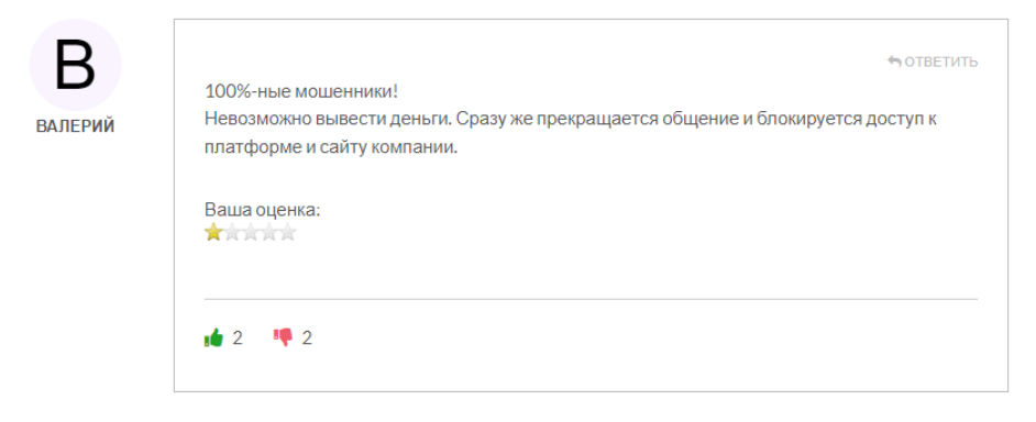 Corpteck 1 скрин