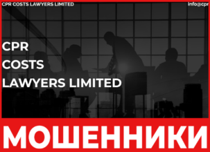 CPR Costs Lawyers Limited лицевая сторона скрин