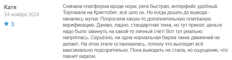 Cryptobit 1 скрин