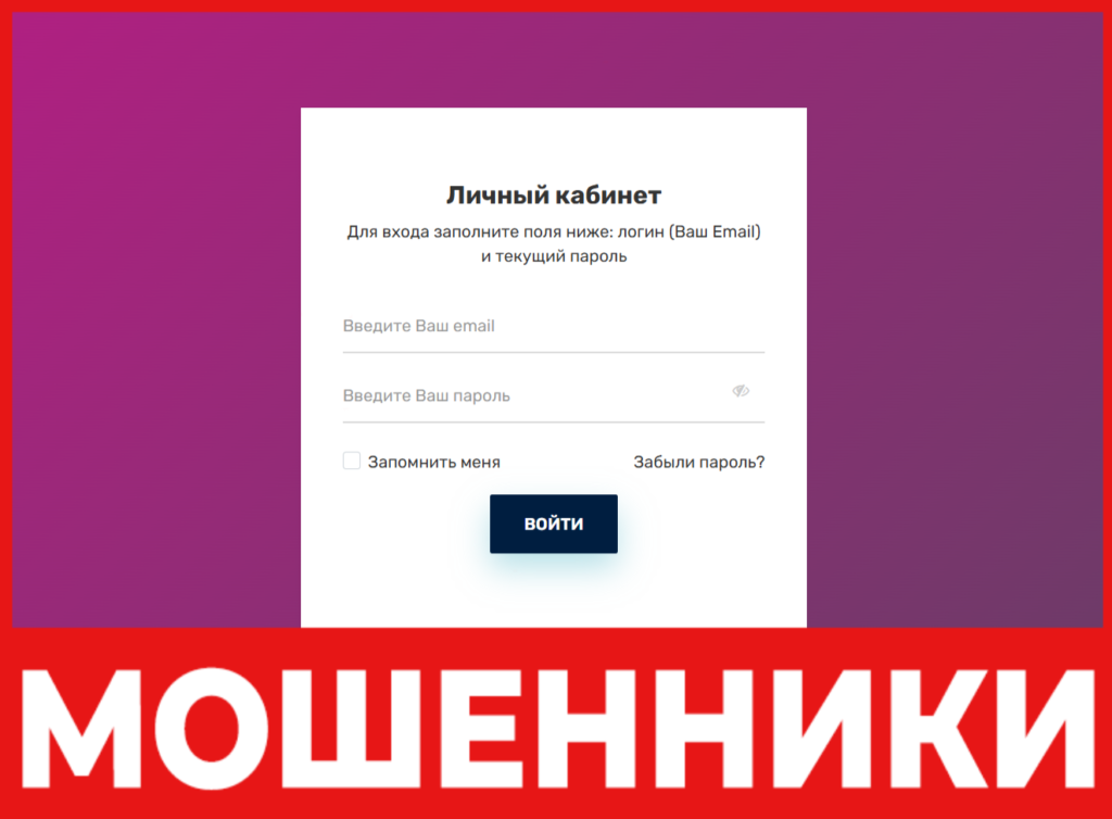 Cyber Trade лицевая сторона скрин