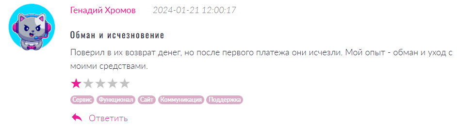 Цивилиус 1 скрин