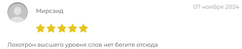 DefineXPartners 1 скрин