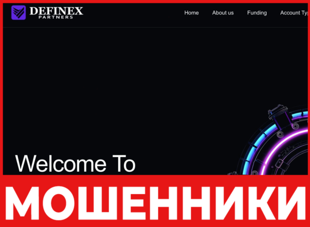 DefineXPartners лицевая сторона скрин