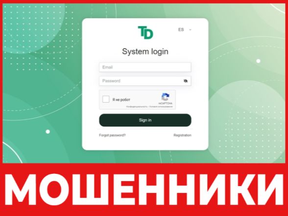 Digi Trade лицевая сторона скрин