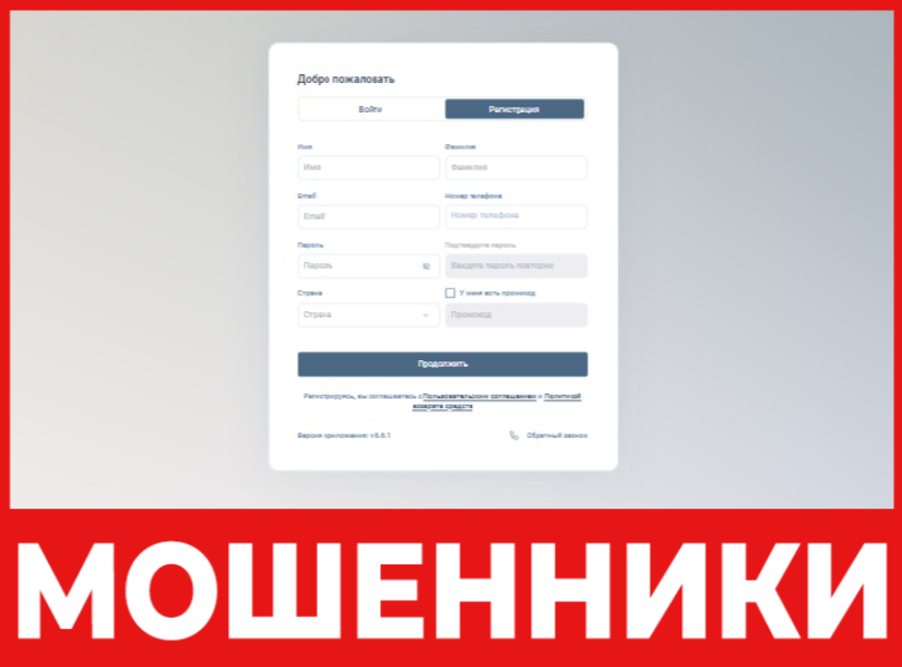 Digisal Tech лицевая сторона скрин