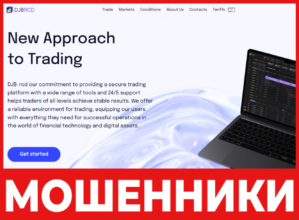 Djbrcd лицевая сторона скрин