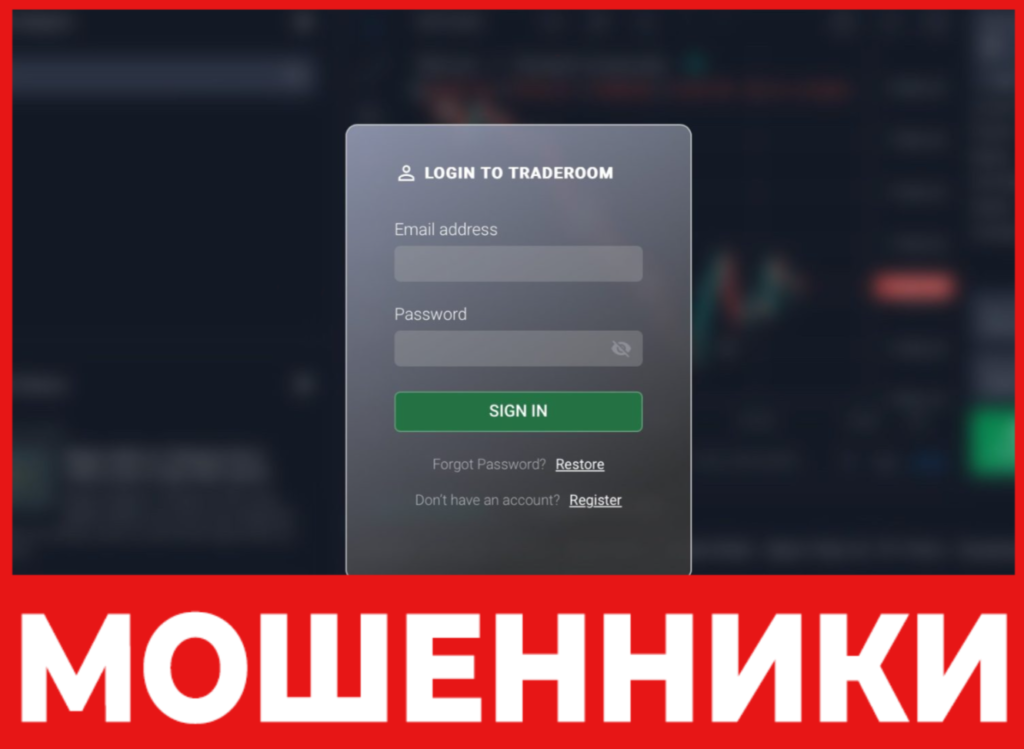 Donald Corporate лицевая сторона скрин