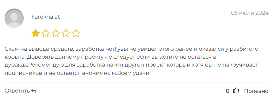 Думай и зарабатывай_1 скрин