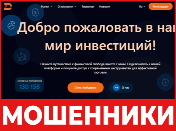 Durnival лицевая сторона скрин