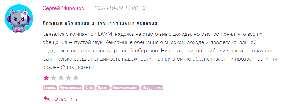 DWM 1 скрин