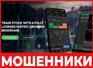 Easyprimestock лицевая сторона скрин