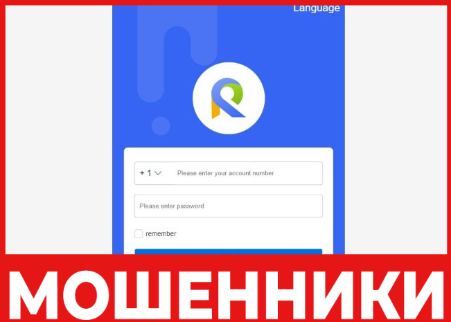 EBay Review Robot лицевая сторона скрин