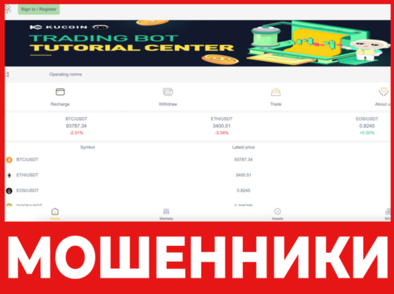 EGALITE лицевая сторона скрин