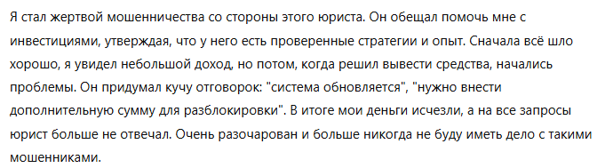 ЭЛЬБРУС 1 скрин