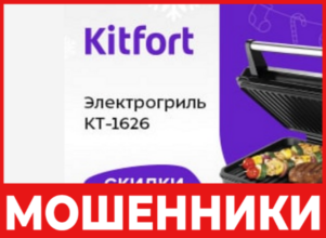 EniiMall лицевая сторона скрин