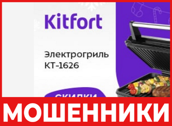 EniiMall лицевая сторона скрин