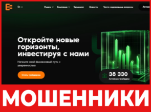 Enx Utto лицевая сторона скрин