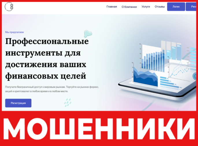 Esteema Limited лицевая сторона скрин